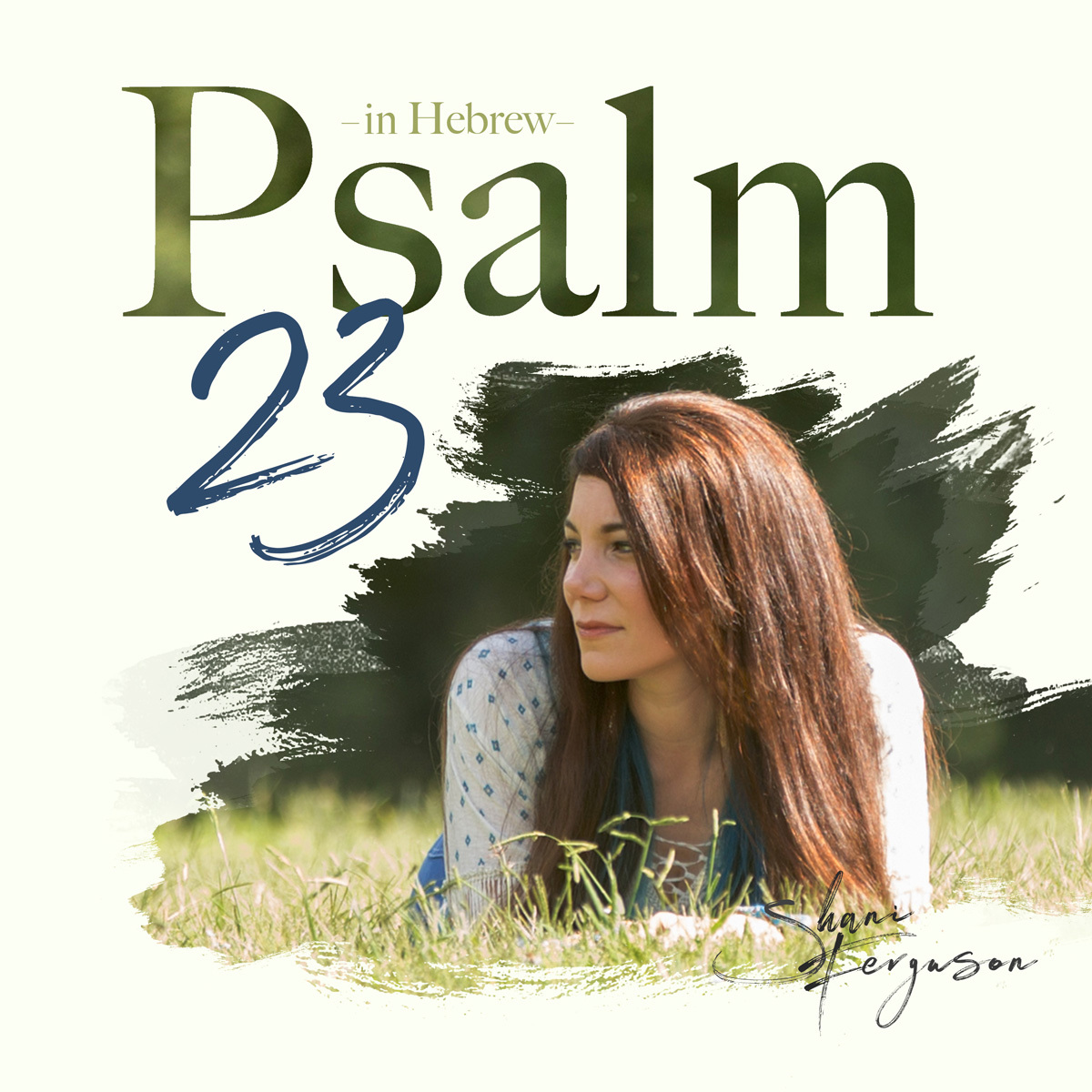 Psalm 23 in Hebrew - Single